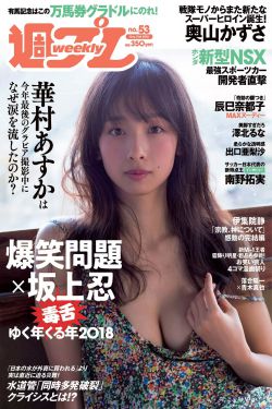 离山野人之谜