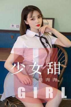 笕美和子